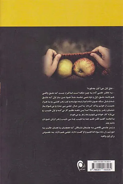این روزها